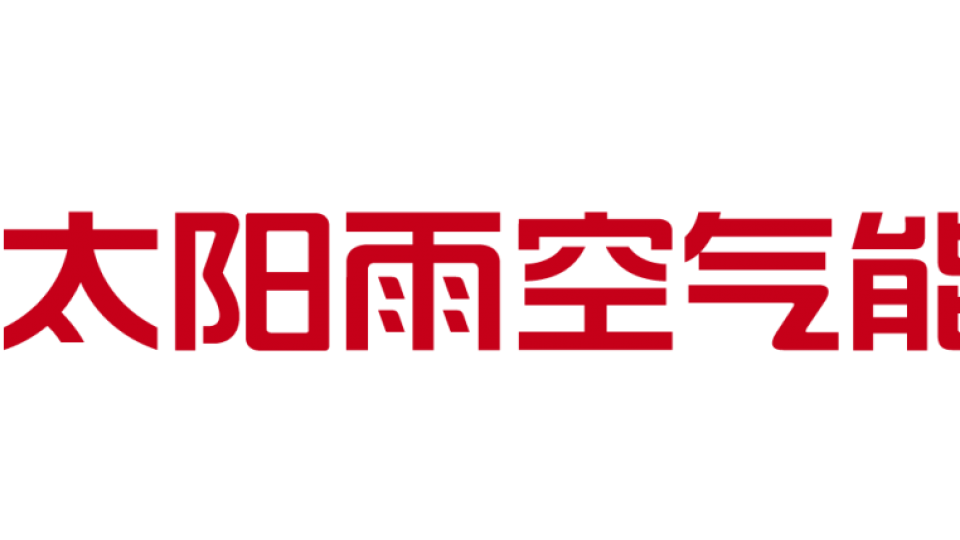 太陽雨集團2024年12月品牌簡報