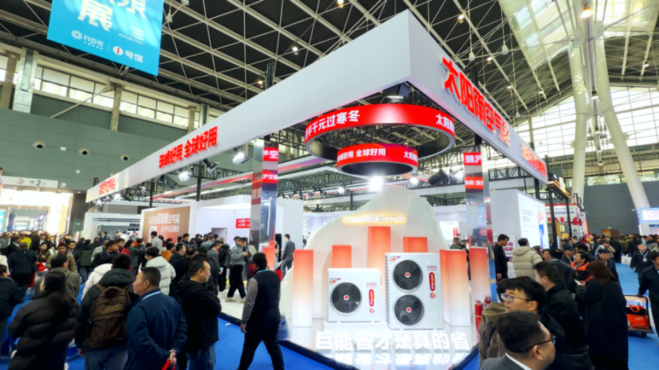 太陽雨巨能省空氣能Pro等新品重磅亮相2026中國熱泵展！